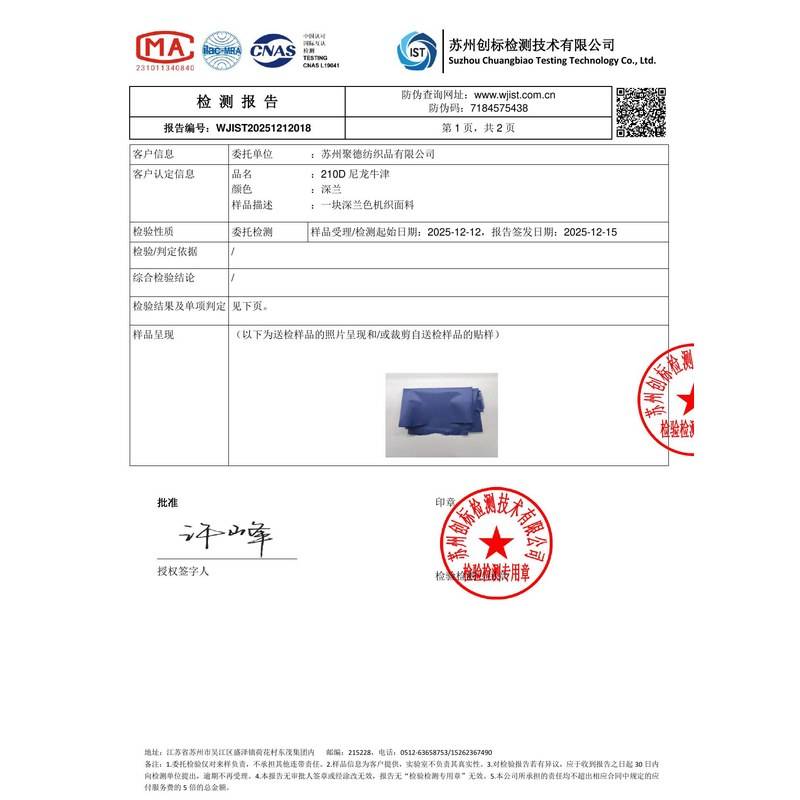 会同旗帜颜色的潘通色匹配与色差控制：从色卡到成品的对色要点
